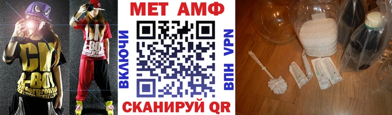 как найти закладки  Городец  АМФ 97% 