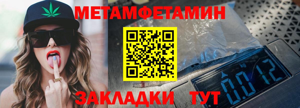 АМФЕТАМИН VHQ Городец