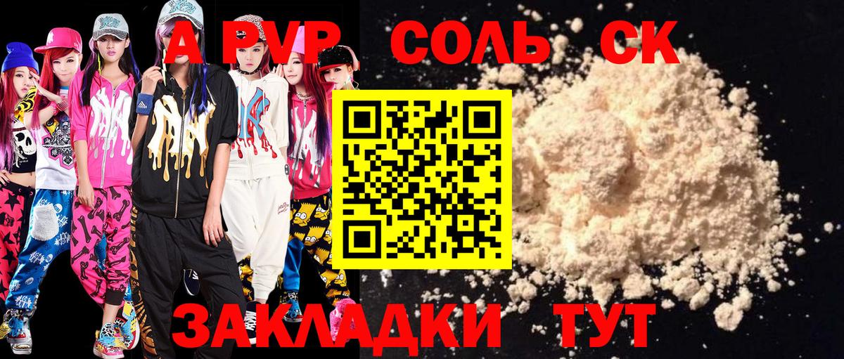 Меф мяу мяу Городец