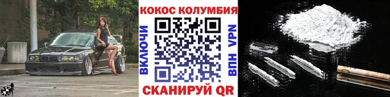 COCAIN Перу  Городец 