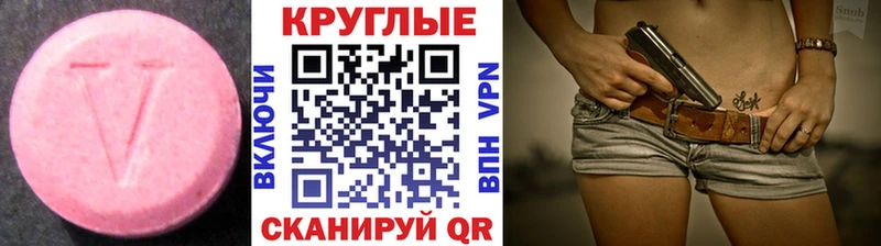 Ecstasy mix  даркнет какой сайт  Городец  наркота 