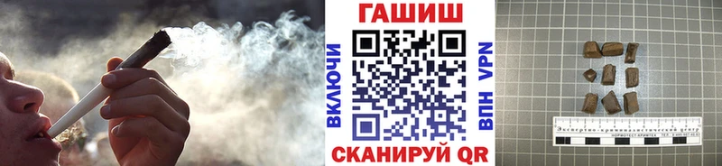 Гашиш убойный  Городец 