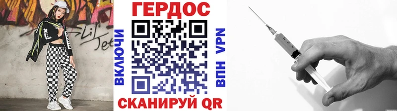 закладка  Городец  ГЕРОИН афганец 