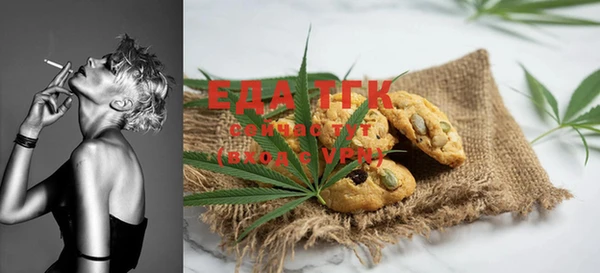 тгк Белокуриха