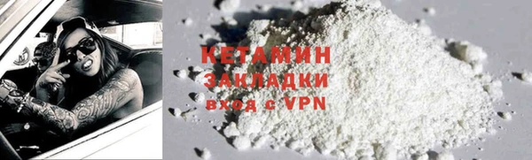 бошки Бородино