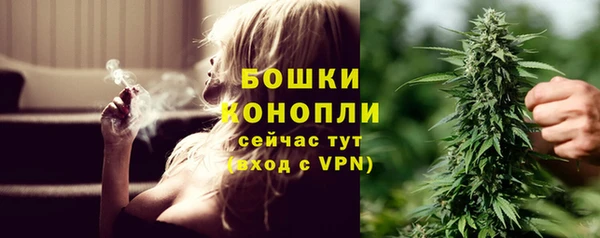 кокаин премиум Бугульма