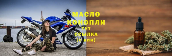круглые Бронницы