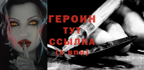 круглые Бронницы