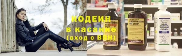 кокаин премиум Бугульма