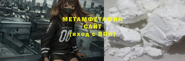 кокаин премиум Бугульма