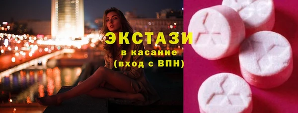 кокаин премиум Бугульма