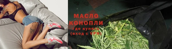 круглые Бронницы