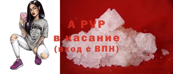 кокаин премиум Бугульма