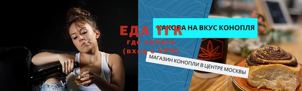 круглые Бронницы