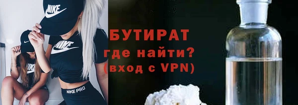 кокаин премиум Бугульма