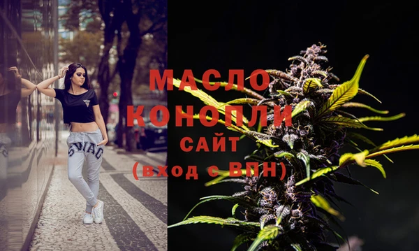 круглые Бронницы