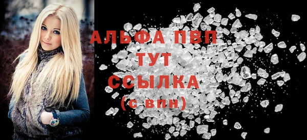 бошки Бородино