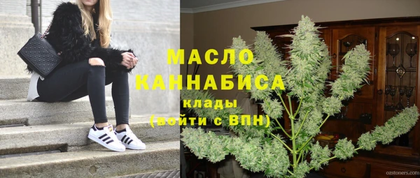 кокаин премиум Бугульма