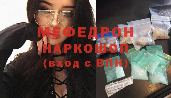 бошки Бородино