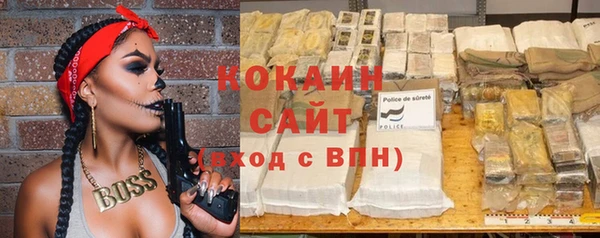 кокаин премиум Бугульма