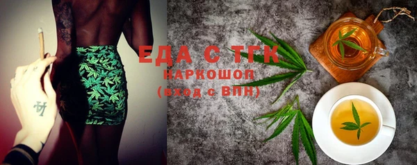 бошки Бородино