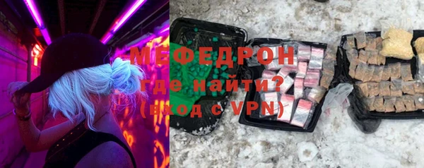 круглые Бронницы
