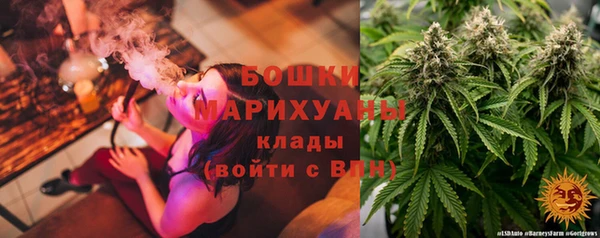 кокаин премиум Бугульма