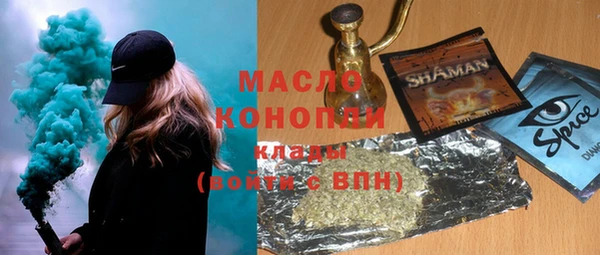 круглые Бронницы