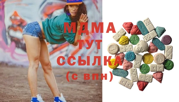 бошки Бородино