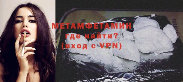 кокаин премиум Бугульма