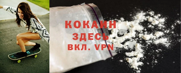 кокаин премиум Бугульма