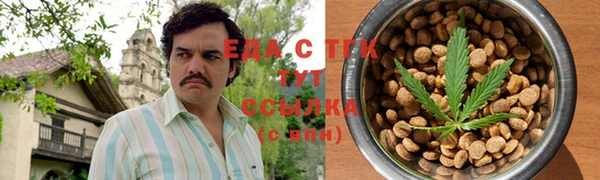 бошки Бородино