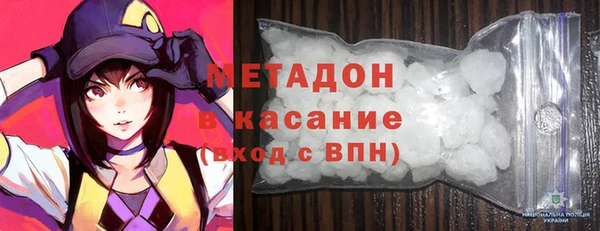 бошки Бородино