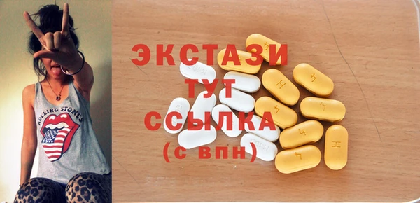 кокаин премиум Бугульма