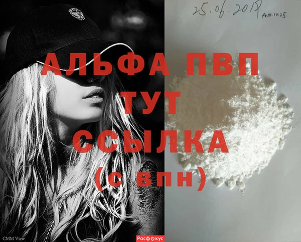 бошки Бородино