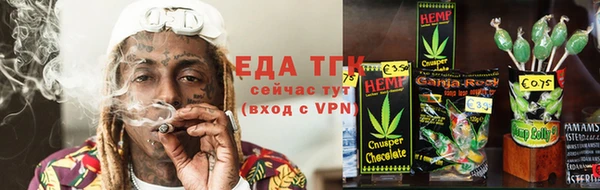 бошки Бородино
