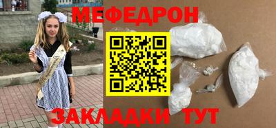 прущие грибы Моздок