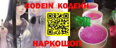 эйфоретик Можайск