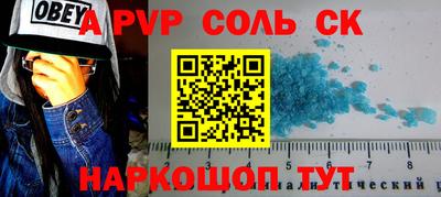 прущие грибы Моздок
