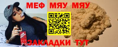 прущие грибы Моздок