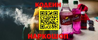 прущие грибы Моздок