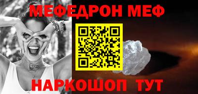 прущие грибы Моздок