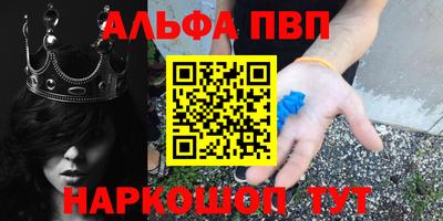 прущие грибы Моздок