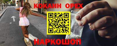 эйфоретик Можайск