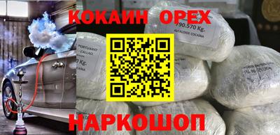 эйфоретик Можайск
