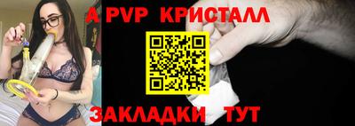 эйфоретик Можайск