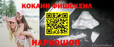 эйфоретик Можайск