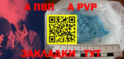 эйфоретик Можайск