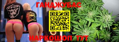 прущие грибы Моздок