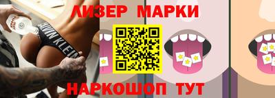 эйфоретик Можайск